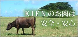 安心・安全