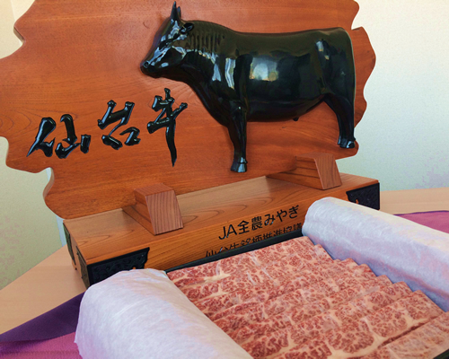 仙台牛1
